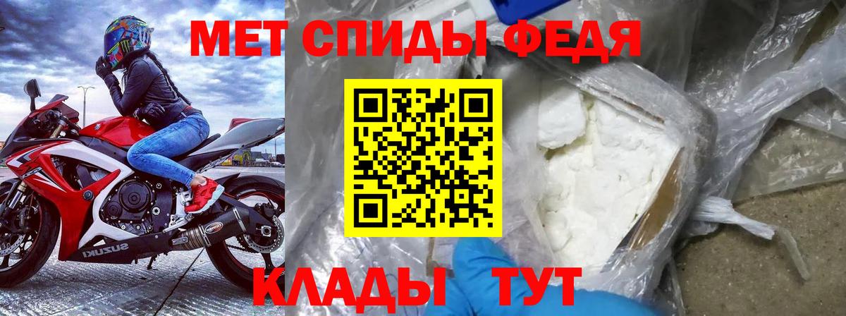 Amphetamine Розовый Йошкар-Ола