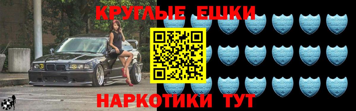 Ecstasy mix Йошкар-Ола