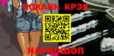 mix Гай