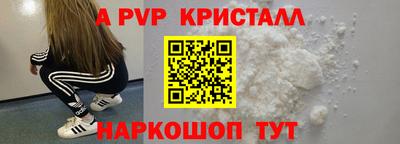 бошки Гатчина
