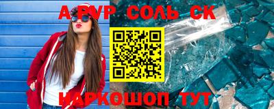 бошки Гатчина