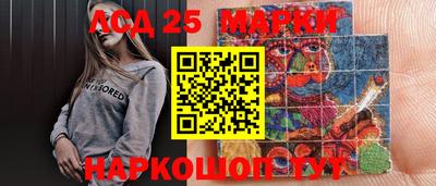 бошки Гатчина
