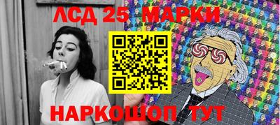 бошки Гатчина