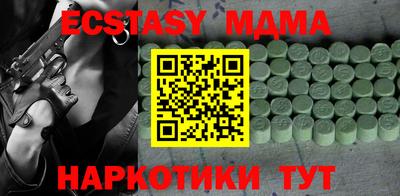 бошки Гатчина