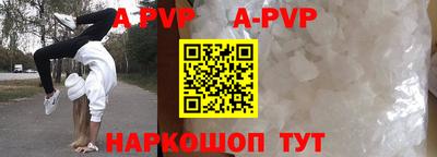 бошки Гатчина