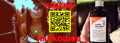 mix Гай