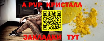 гашик Гагарин