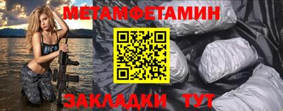 бошки Гатчина