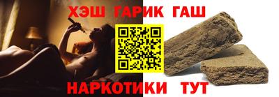гашик Гагарин
