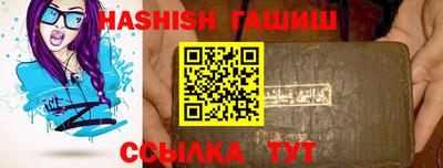 бошки Гатчина