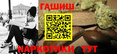 гашик Гагарин