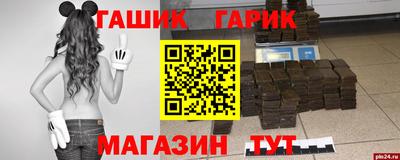 mix Гай