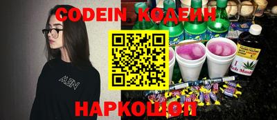 mix Гай