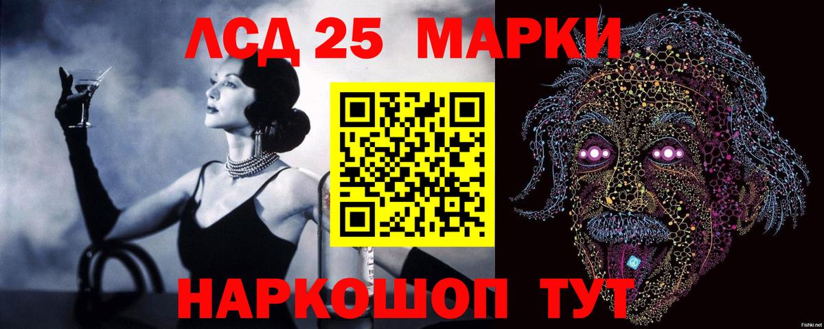 Йошкар-Ола  LSD-25 экстази кислота  Вход с VPN  Лсд 25 экстази кислота 