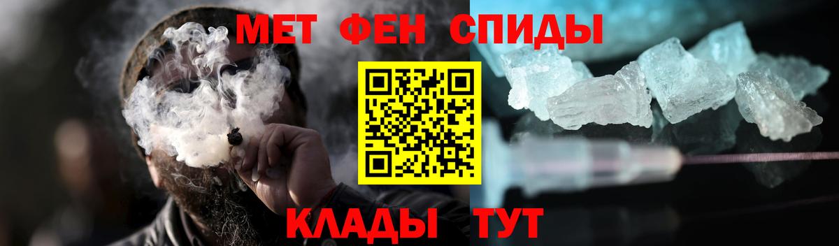 МЕТАМФЕТАМИН витя Йошкар-Ола